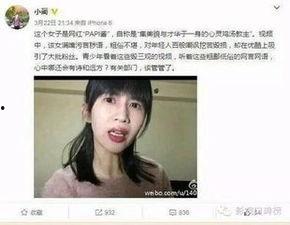 娱乐吃瓜酱50万是真的吗,娱乐吃瓜酱50万真实性揭秘